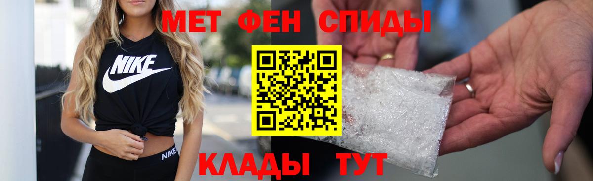 АМФЕТАМИН 97% Ликино-Дулёво