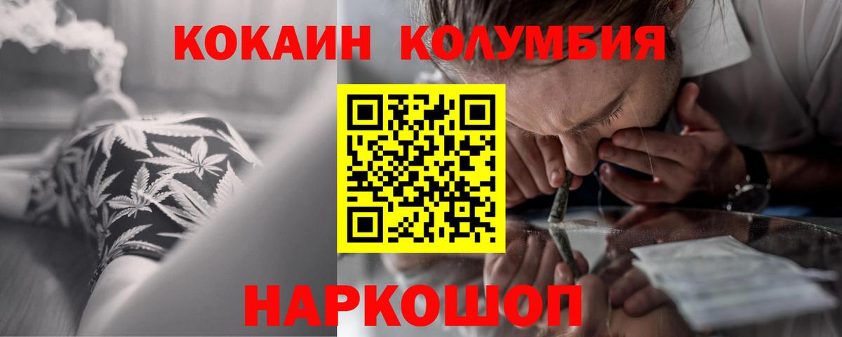 КОКАИН Перу Ликино-Дулёво
