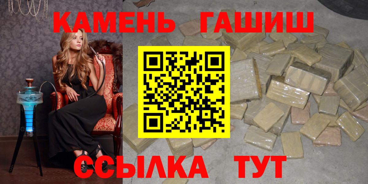 ГАШ hashish  Вход с VPN  ГАШ  Ликино-Дулёво  ГАШИШ hashish 