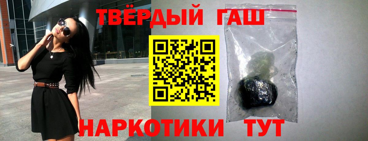 ГАШИШ индика сатива Ликино-Дулёво