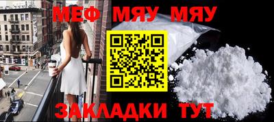 mdma Ипатово