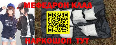 mdma Ипатово