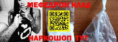 мяу мяу кристалл Ирбит