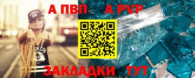 кристаллы Жуковский