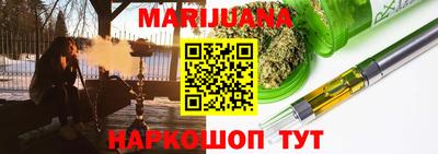 спайс Заволжье