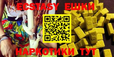 мяу мяу кристалл Ирбит