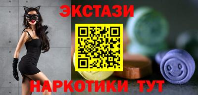 мяу мяу кристалл Ирбит