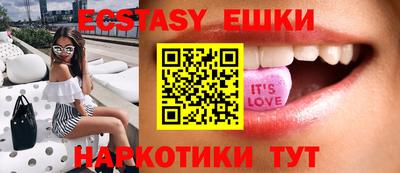 mdma Ипатово