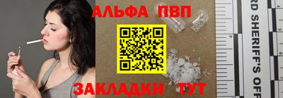 мяу мяу кристалл Ирбит