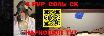 мяу мяу кристалл Ирбит