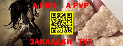 мяу мяу кристалл Ирбит