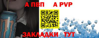 мяу мяу кристалл Ирбит