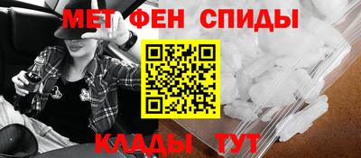 мяу мяу кристалл Ирбит