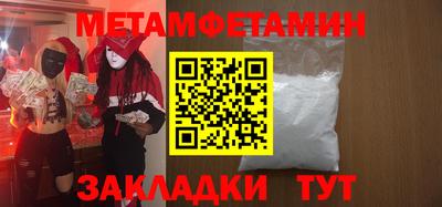 мяу мяу кристалл Ирбит
