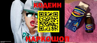 мяу мяу кристалл Ирбит