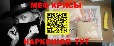 mdma Ипатово