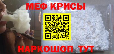 mdma Ипатово