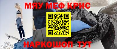 прущая мука Заводоуковск