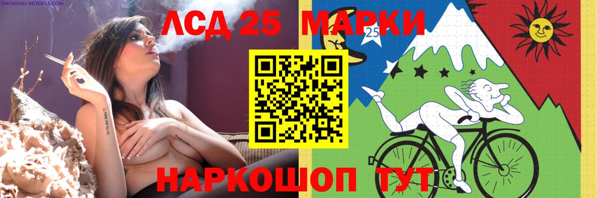ЛСД экстази ecstasy  Лсд 25 экстази кислота  Вход с VPN  omg   Ликино-Дулёво 