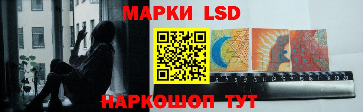 LSD-25 экстази кислота Ликино-Дулёво
