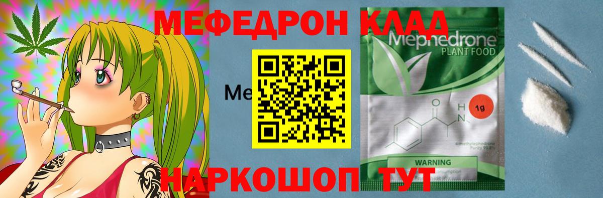 МЕФ мука Ликино-Дулёво