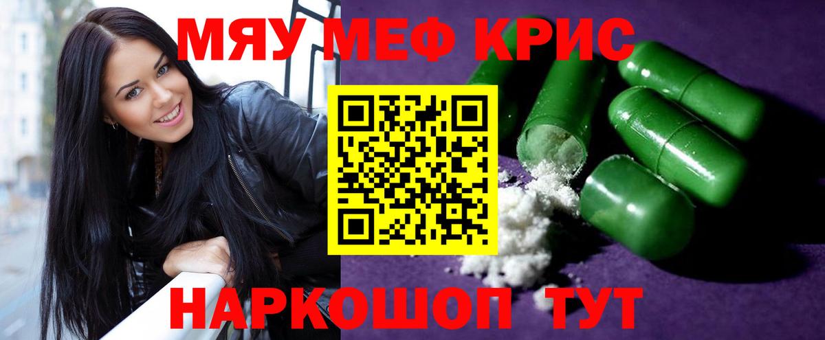 МЕФ  OMG ONION  МЕФ мяу мяу  Ликино-Дулёво  МЕФ VHQ  Вход с VPN 