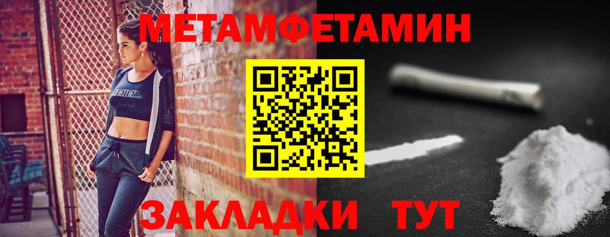 МЕТАМФЕТАМИН Декстрометамфетамин 99.9%  Метамфетамин  Ликино-Дулёво  Вход с VPN 
