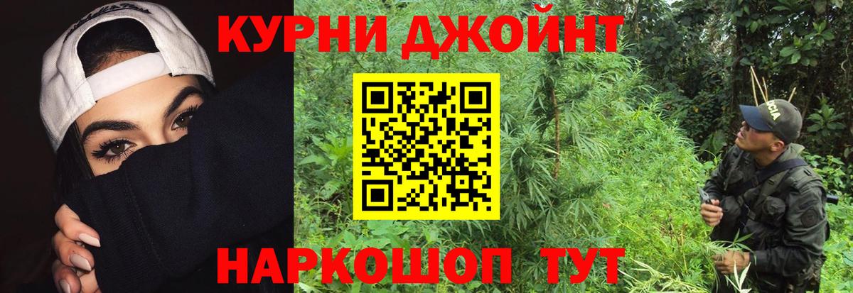 Конопля LSD WEED  Бошки марихуана сатива  Каннабис White Widow  Ликино-Дулёво  Шишки марихуана MAZAR  Вход с VPN 