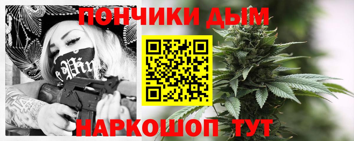  КОКАИН Ликино-Дулёво