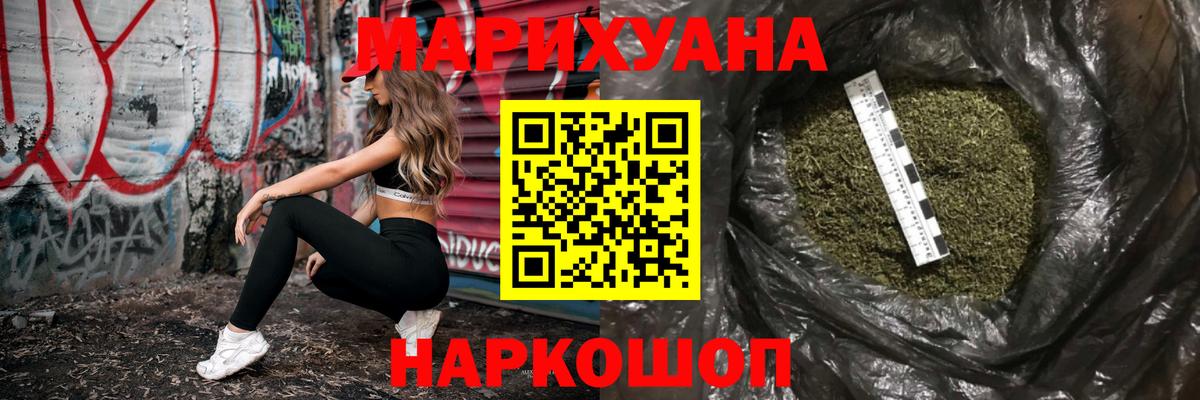 Шишки марихуана планчик Ликино-Дулёво